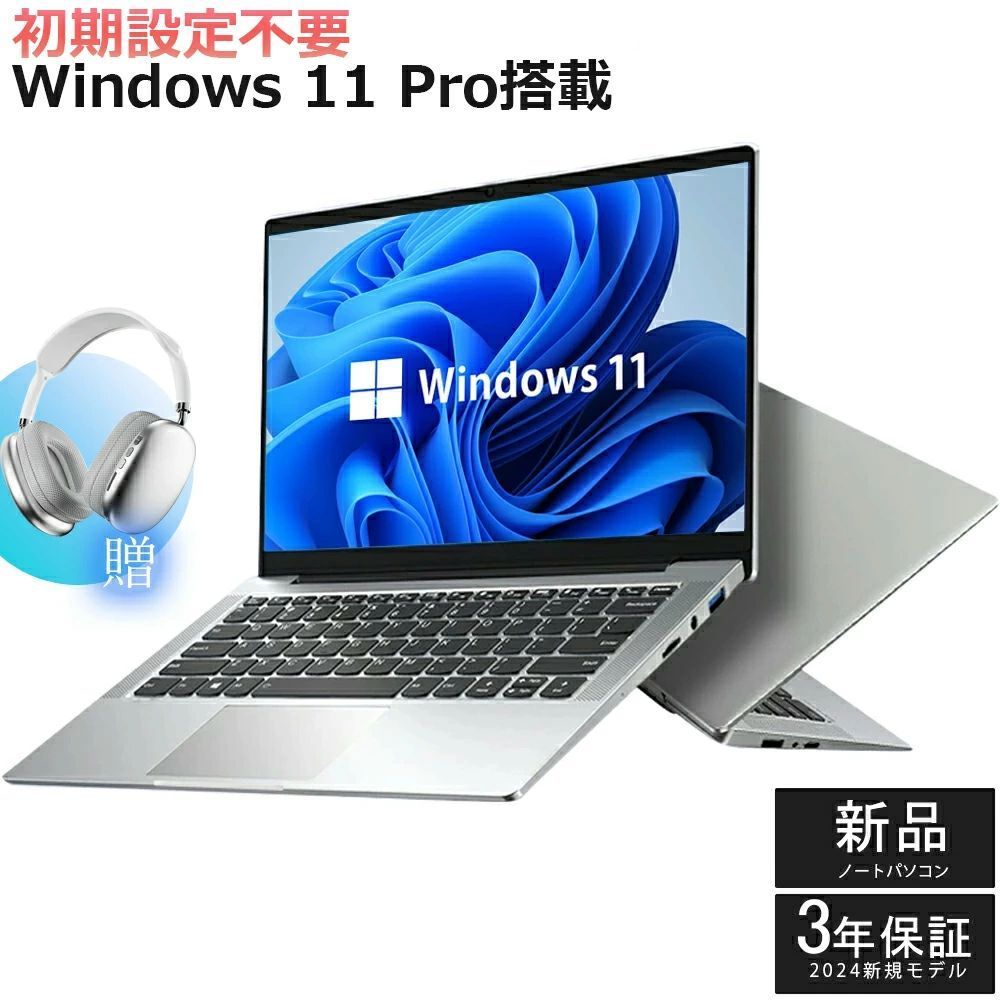 ノートパソコン Core i7 13インチ」の人気商品一覧 | 安い商品を通販