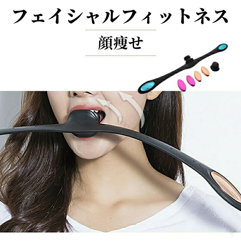 楽天市場】フェイシャルフィットネスPAOの通販