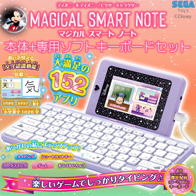 楽天市場】【販売終了】【お得なセット】ディズニー＆ディズニー