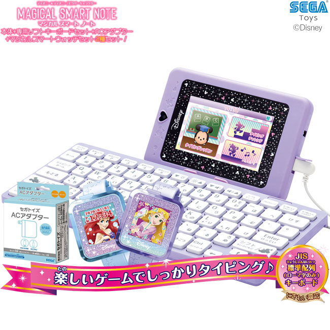 楽天市場】【超お得なセット】ディズニー＆ディズニー/ピクサー