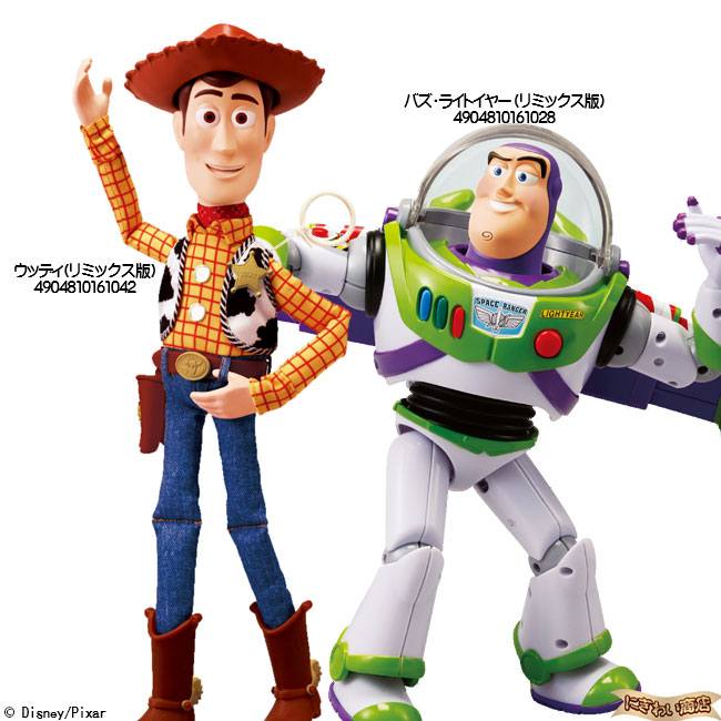 楽天市場】【販売終了】【お得なセット】ディズニー リアルサイズ