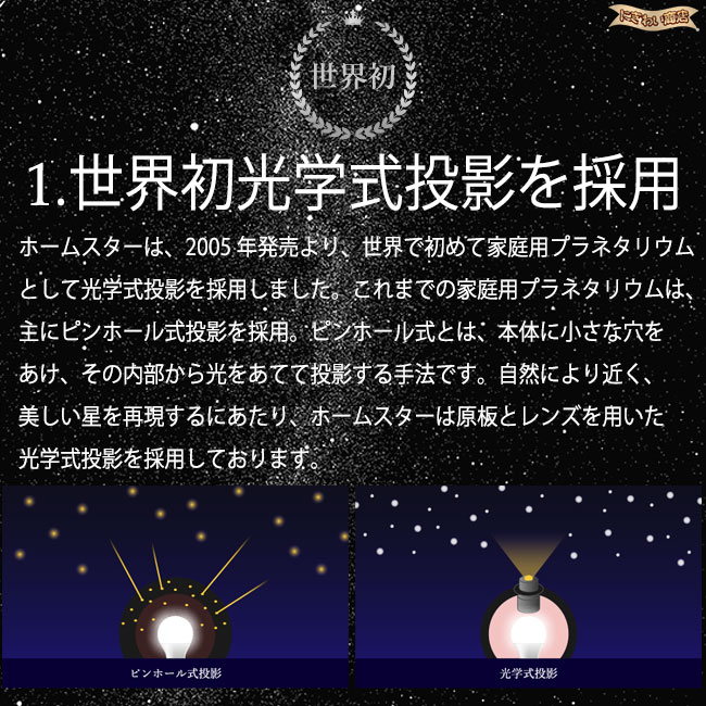 楽天市場】Homestar snow white ホームスター スノーホワイト 家庭用