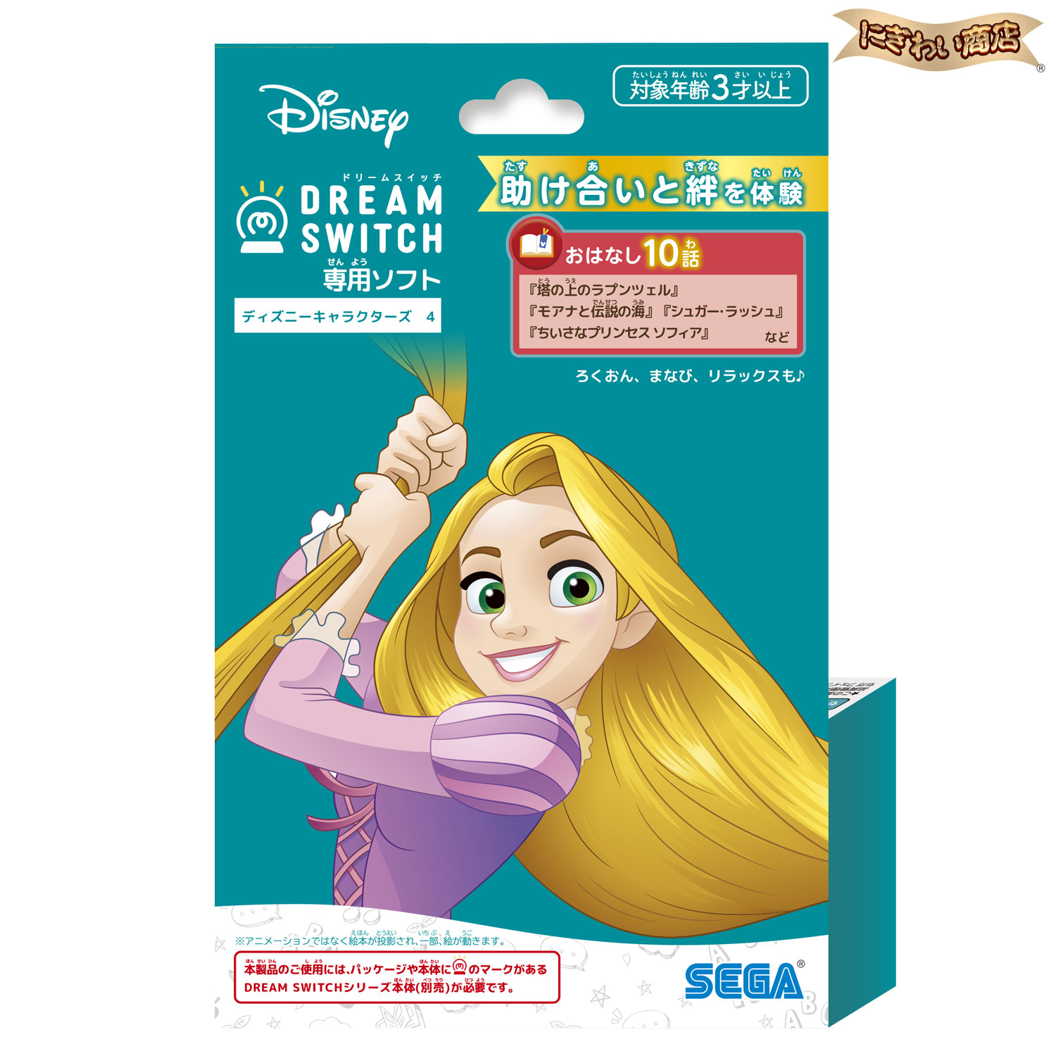 楽天市場】【販売終了】 ディズニー ルームランプ ( 白雪姫 )【 Disney
