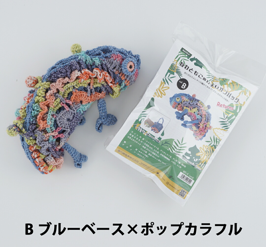 楽天市場】＼期間限定／【NNT-14】内藤商事 カメレオンバッグ Returns