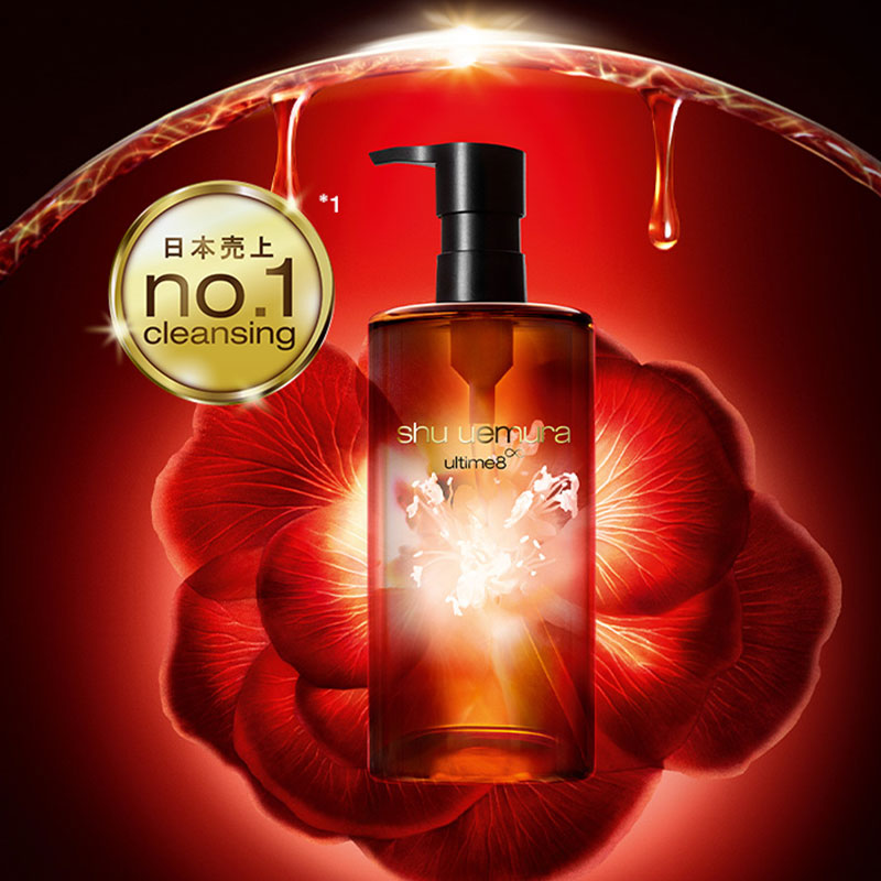 楽天市場】【対象商品PT10倍開催中】 シュウウエムラ アルティム8