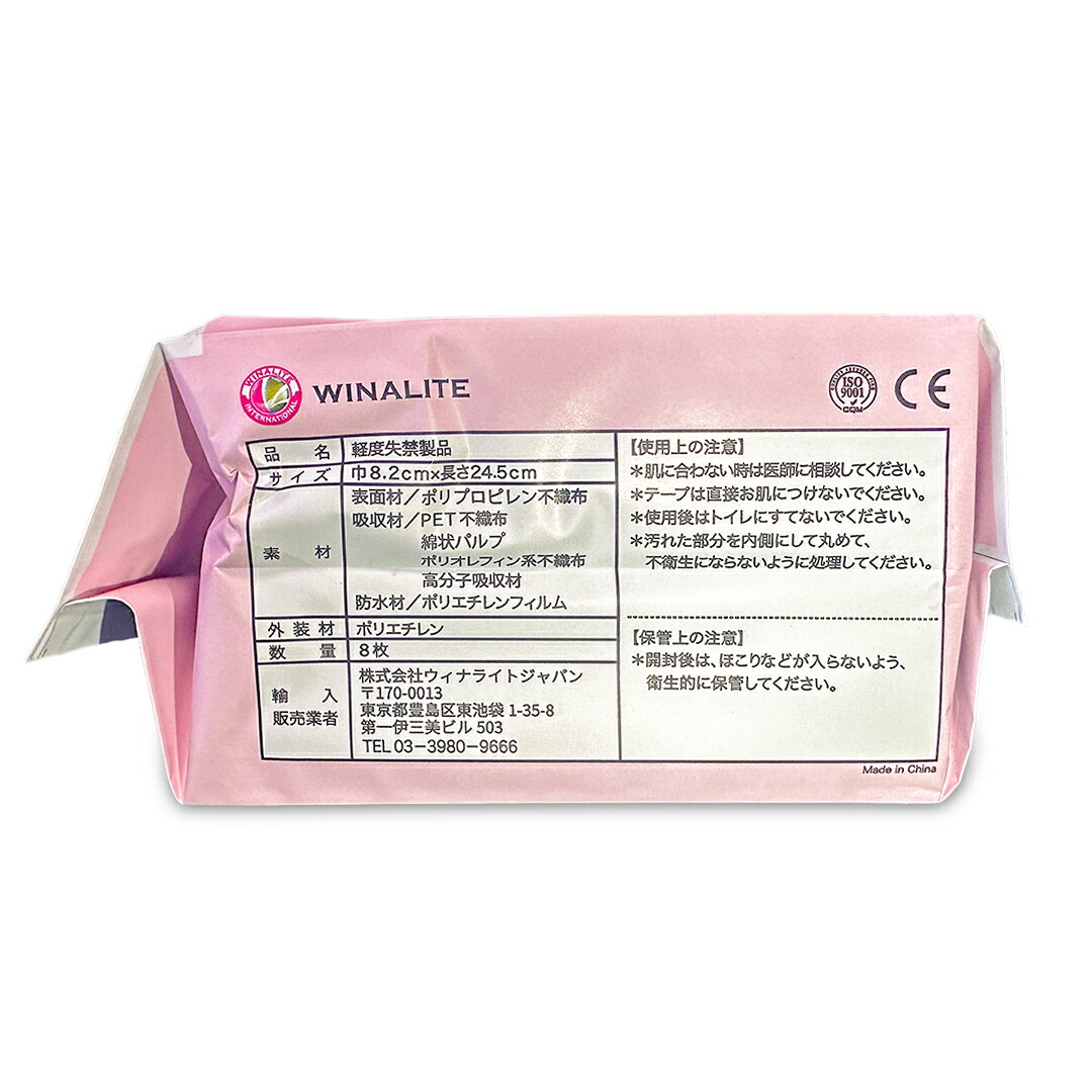 楽天市場】【送料無料】ララムーンレギュラーサイズ LaLaMoon 女性用