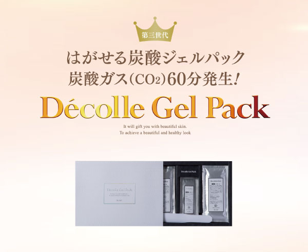 楽天市場】デコールジェルパック 炭酸パック 炭酸ジェルパック Decolle