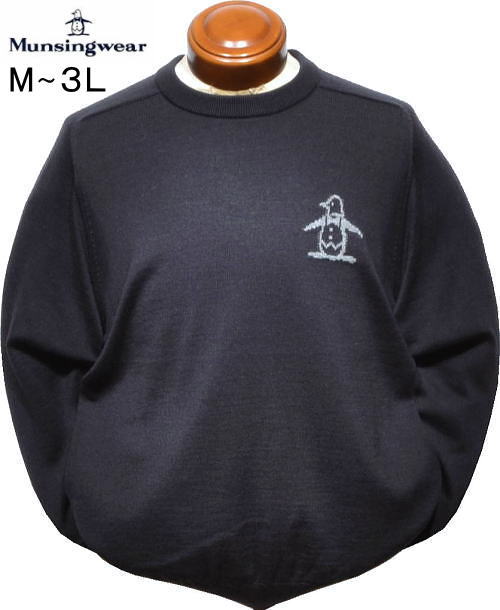 楽天市場】マンシングウェア セーターの通販