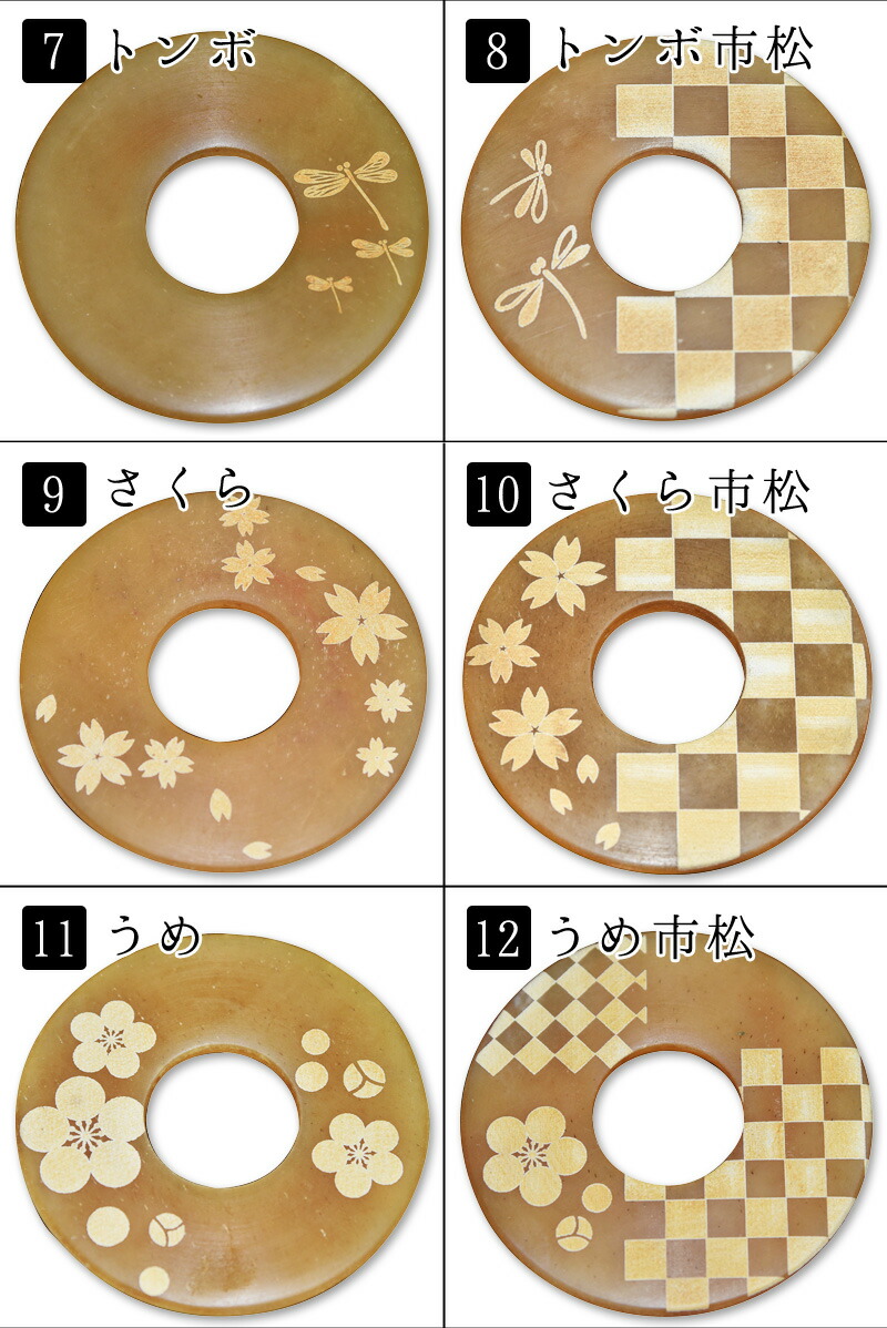 楽天市場】【加工所取寄せ品】 剣道 竹刀用・革鍔(つば・ツバ) 和風