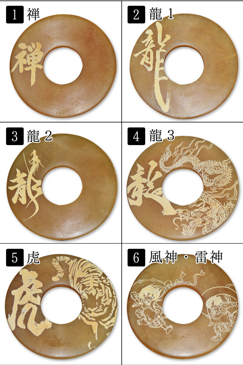 楽天市場】【加工所取寄せ品】 剣道 竹刀用・革鍔(つば・ツバ) 和風