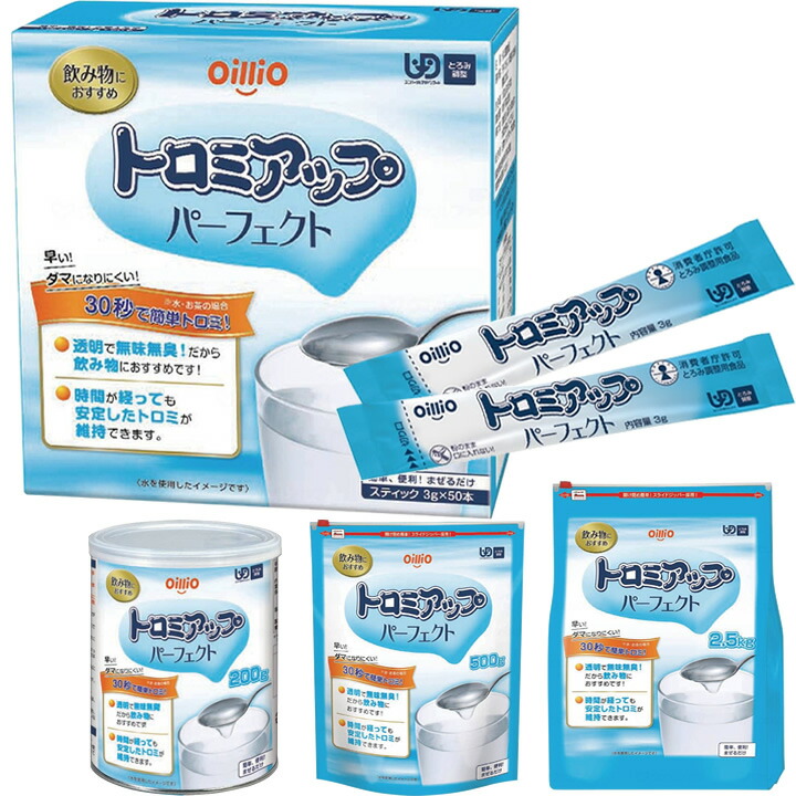楽天市場】食事・口腔ケア トロミアップパーフェクト 3g×50本／200g