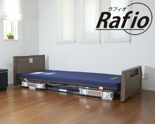 楽天市場】介護ベッド 超低床ベッド 在宅介護用ベッド 3モーター