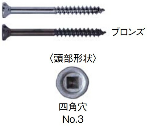 楽天市場】*デッキ専用ビス ステンレス生地6.0x55(MDP6055) 1箱/100本