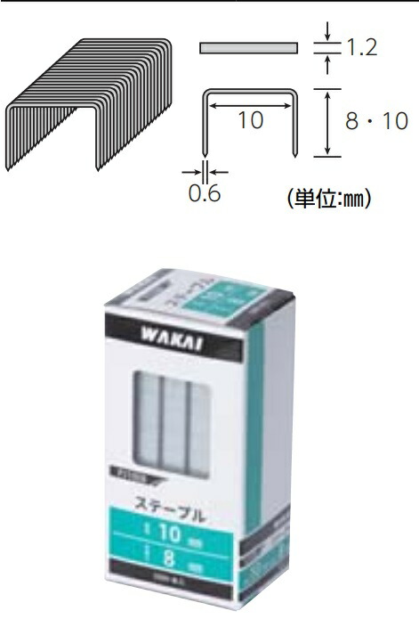 楽天市場】*ハンマータッカー用ステープル J-1010(PJ1010)1箱/5000本入