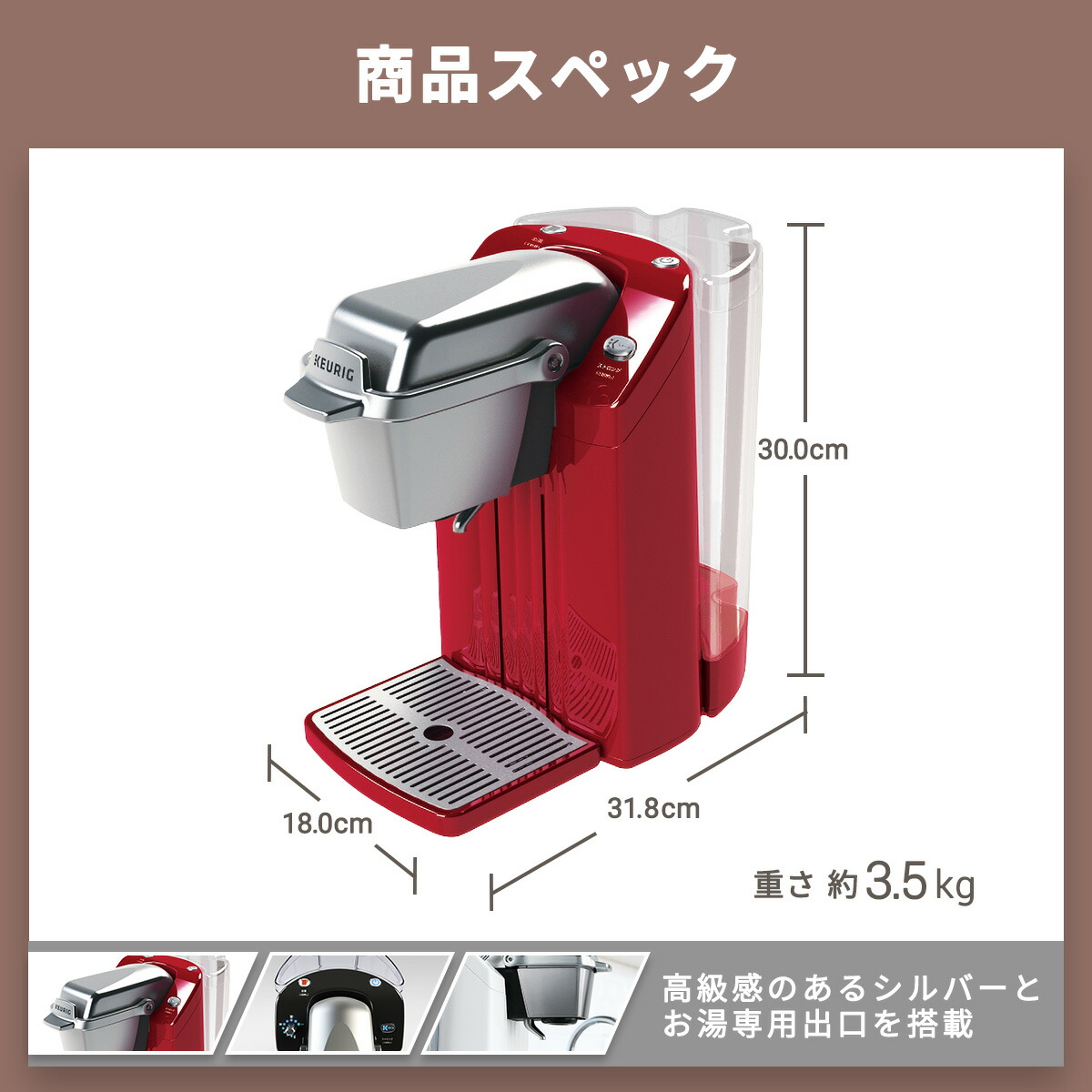 楽天市場】【公式】キューリグ カプセル式コーヒーメーカー BS300