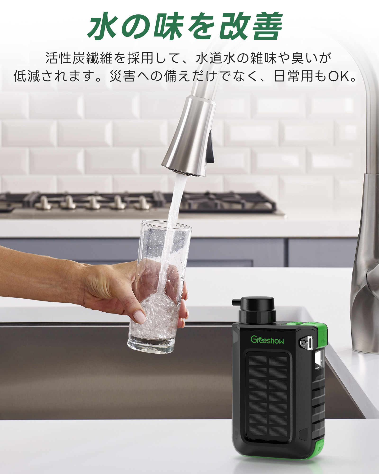 楽天市場】＼防災安全協会推奨品認証☆P6+クーポン⇒13722円／『3WAY