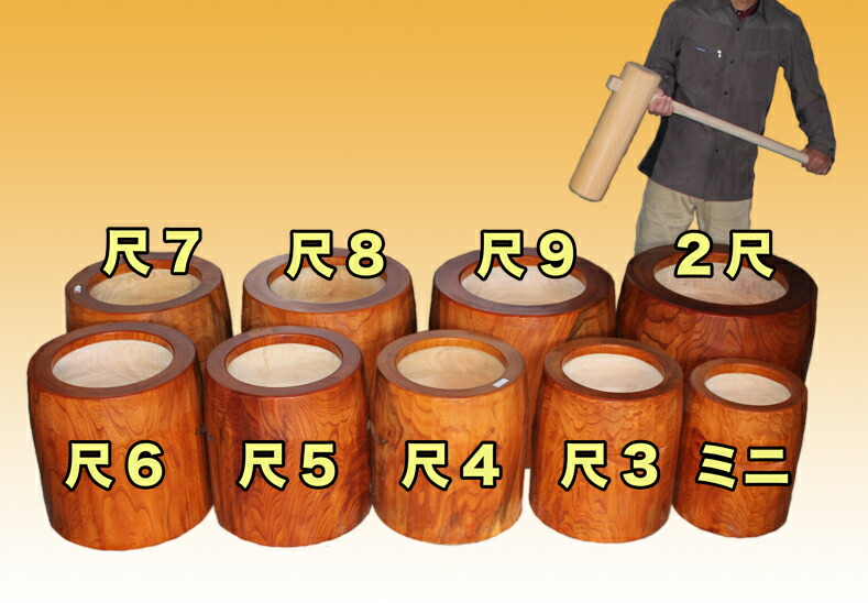 楽天市場】◎欅（ケヤキ）餅つき臼（うす） 尺8(φ54)臼・・・4升用