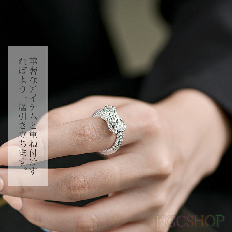 楽天市場】【最大25%OFF】龍 フリーサイズ リング メンズ レディース