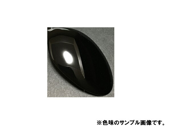 楽天市場】トヨタD4S 塗料 クリスタルブラックシリカ 86 希釈済 カラー