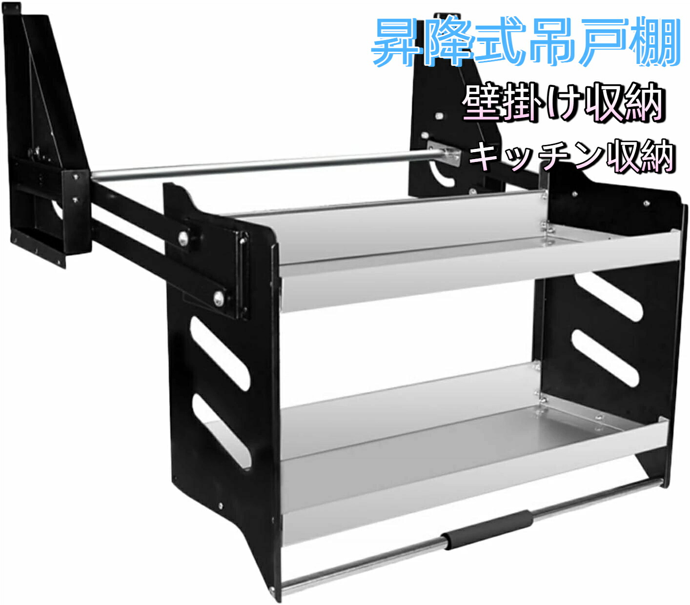 楽天市場】『10%OFF3月3日~3月11日』昇降式吊戸棚、プルダウン上部