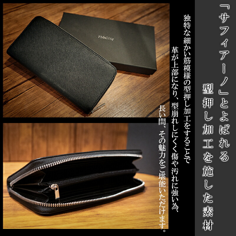 楽天市場】長財布 本革 レザー メンズ 大容量 サフィアーノレザー 財布