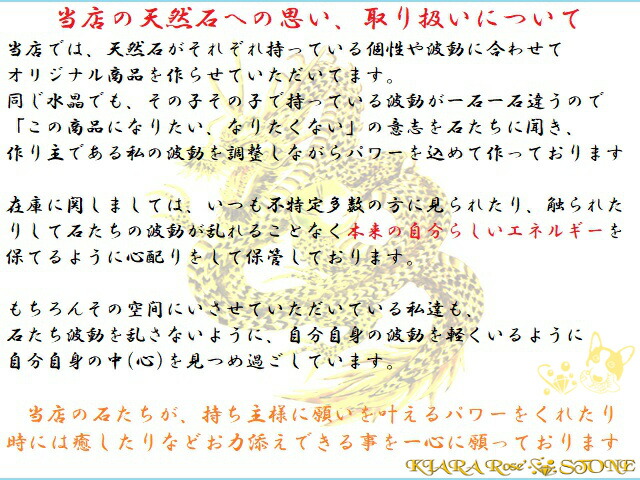 楽天市場】【波動水・100ml】運気向上・人間関係向上・健康・精神的