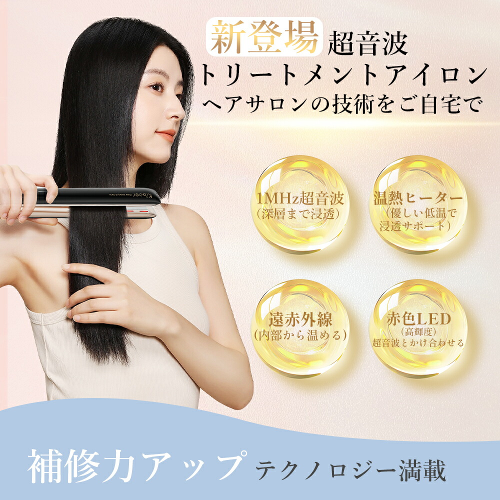 楽天市場】【10,650円でGET!☆SS限定】【トリートメント浸透率爆上げ