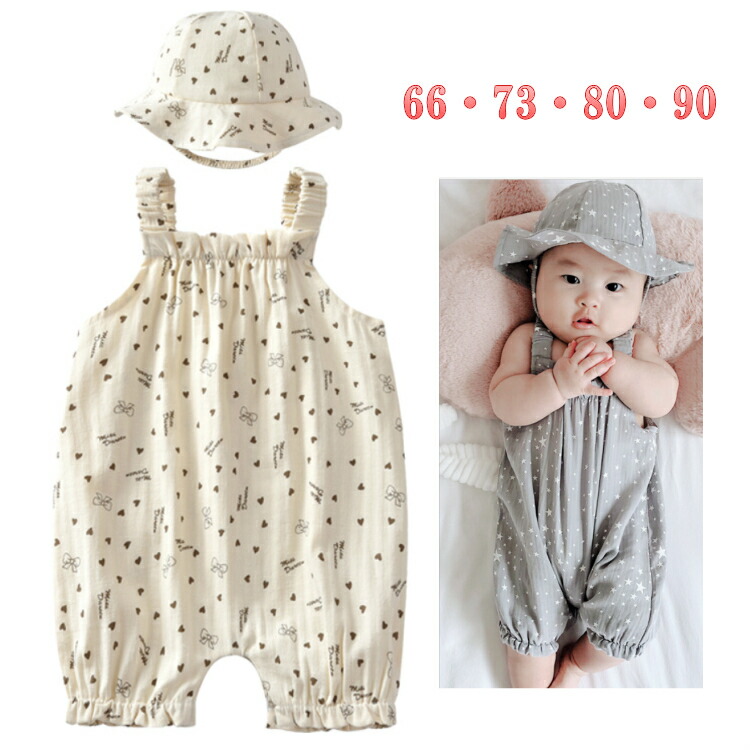 楽天市場】カバーオール ロンパース セット 2点セット オーバーオール