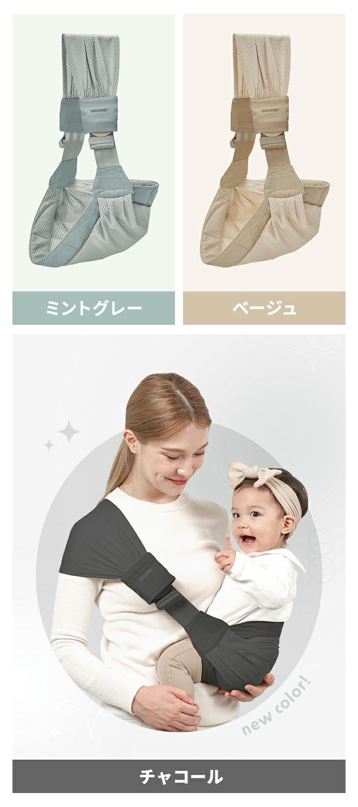 楽天市場】超目玉 抱っこ紐 抱っこひも ヒップシート ベビースリング