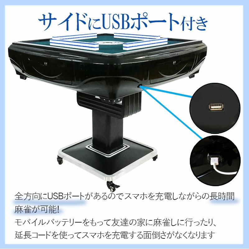 楽天市場】全自動麻雀卓 1年保証 赤牌点棒焼鳥除湿剤付 雀荘28mm牌 座