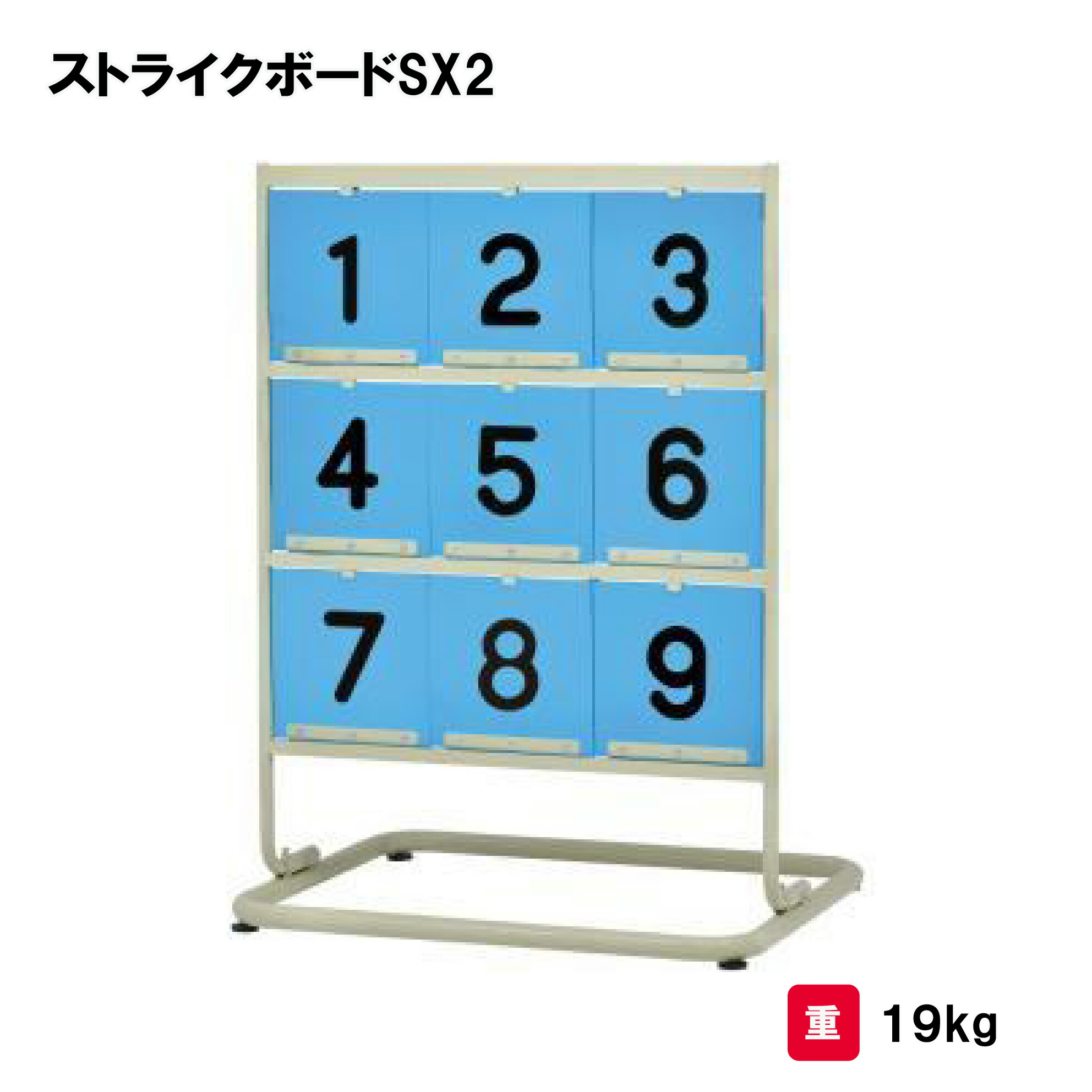 楽天市場】ストラックアウト（ブランドトーエイライト）の通販