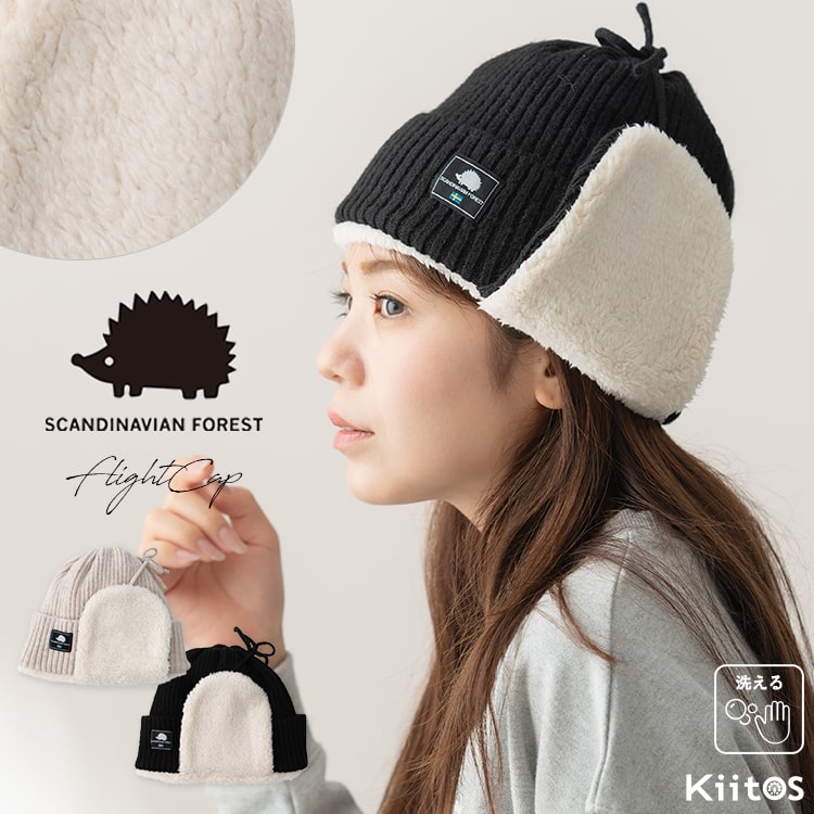 楽天市場】ニット帽 耳あて 耳付き レディース ブランド