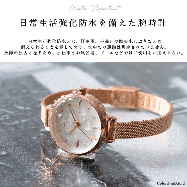 楽天市場】腕時計 レディース ブランド 5気圧防水 4年電池寿命