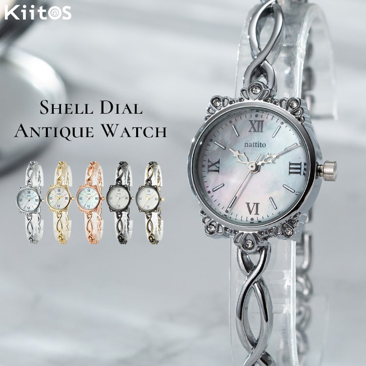 楽天市場】腕時計 レディース シェルダイアル 貝文字盤 ウォッチ