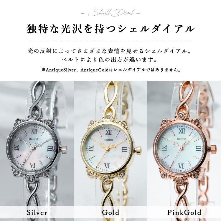楽天市場】腕時計 レディース シェルダイアル 貝文字盤 ウォッチ