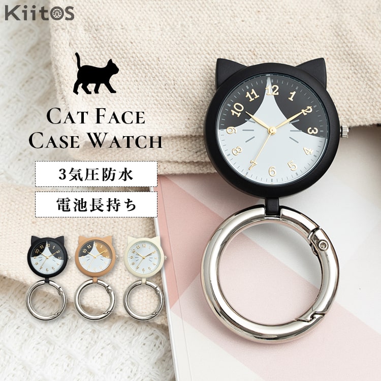 楽天市場】懐中時計 レディース 3気圧防水 4年電池寿命 猫モチーフ