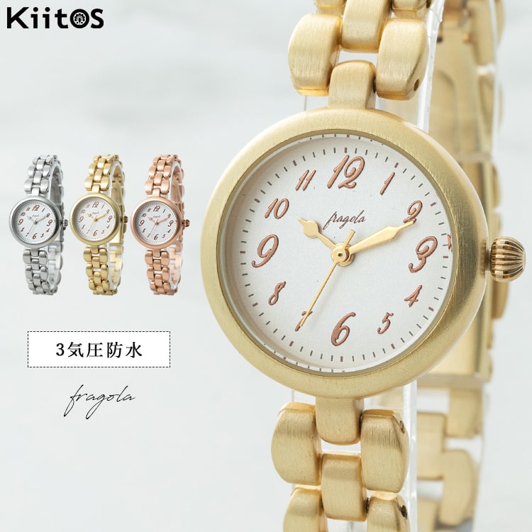 楽天市場】腕時計 レディース 3気圧防水 金属ベルト ブランド マット