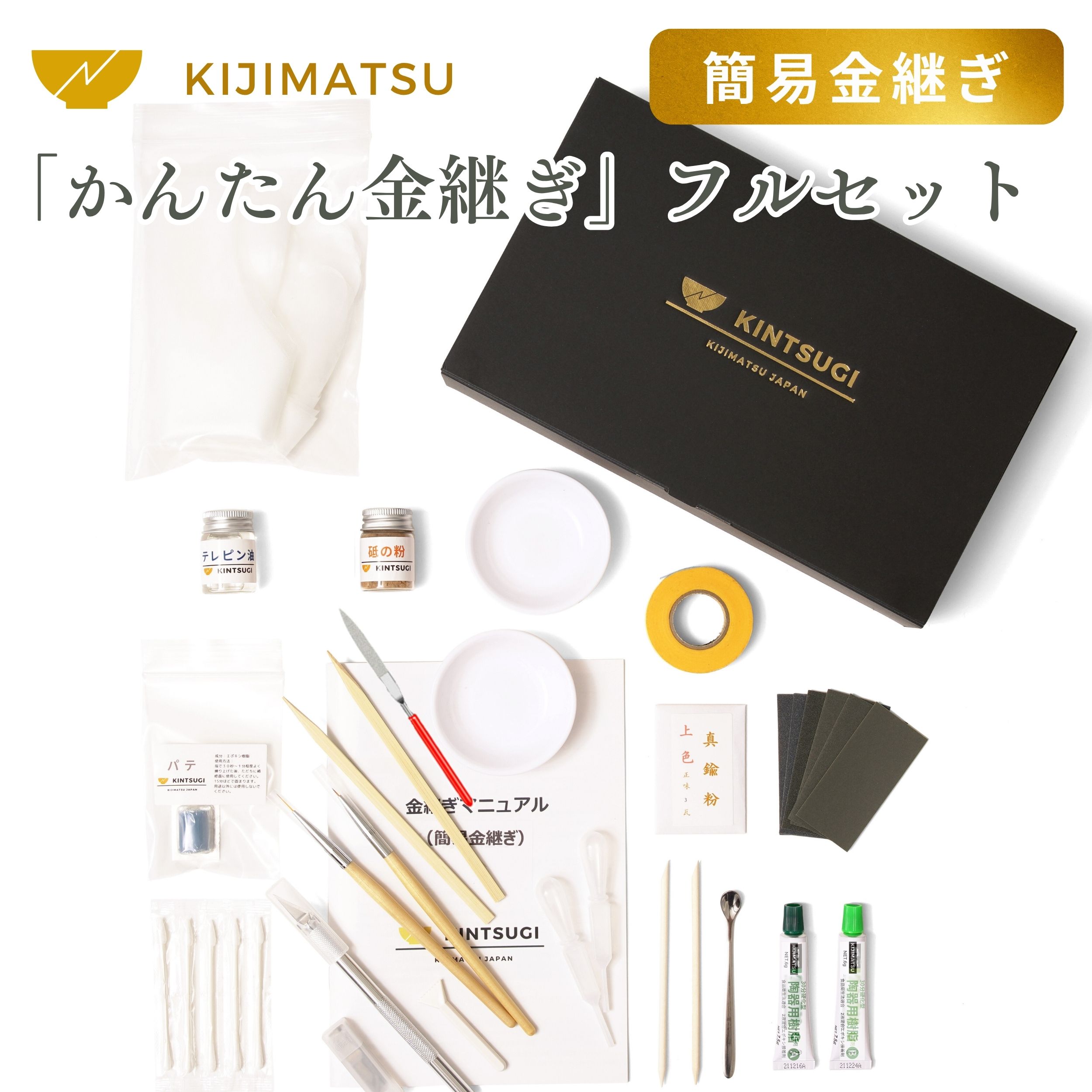 楽天市場】【スーパーSale 500円 OFFオフクーポン ！】簡単 初心者