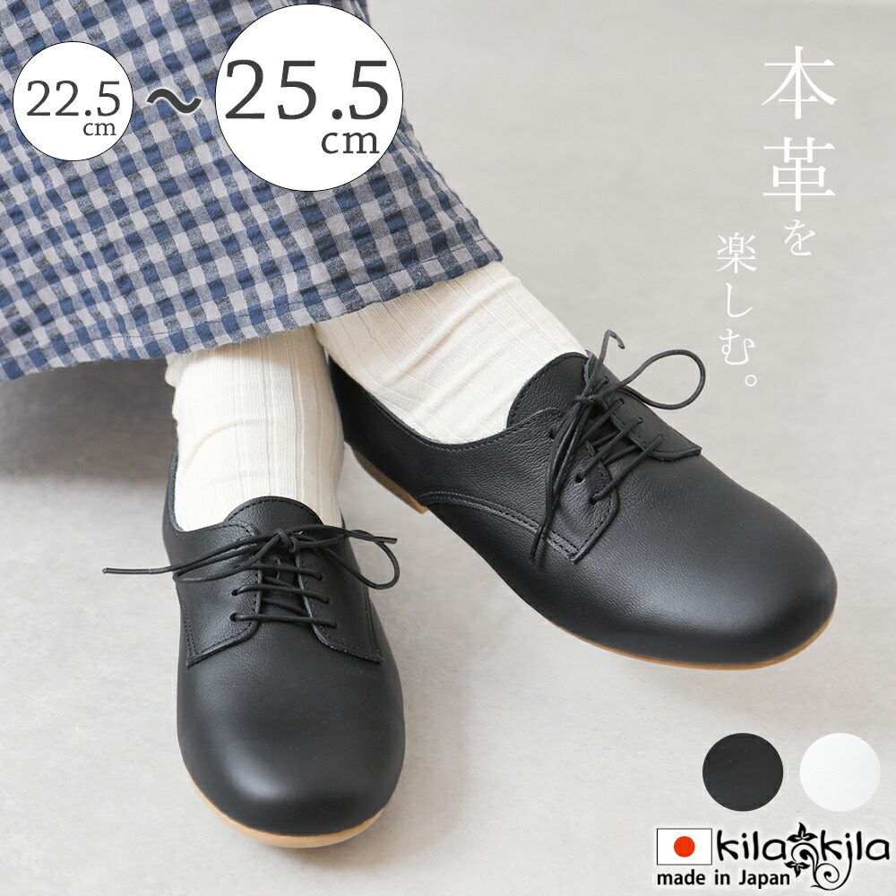 楽天市場】【24h限定クーポン!!】 レースアップシューズ レディース 本