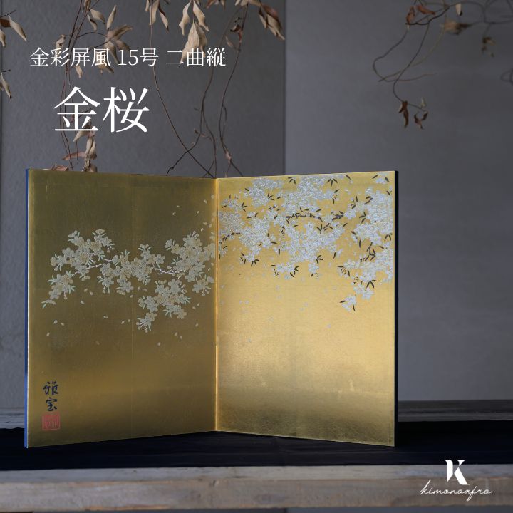 楽天市場】屏風 二曲 二曲屏風 びょうぶ 絵屏風 ディスプレイ 玄関飾り