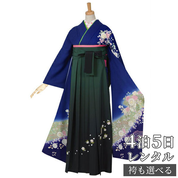 楽天市場】【レンタル】【訳あり】袴 レンタル 卒業式 女 袴セット