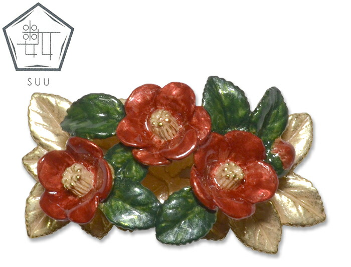 楽天市場】SUU 数ーすうー 椿の庭 帯留 【camellia】【つばき】【日本