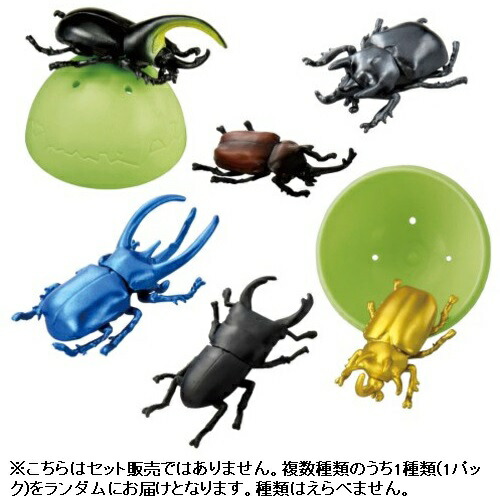 虫 ラジコン」の人気商品一覧 | 安い商品を通販サイトから探す - 価格.com