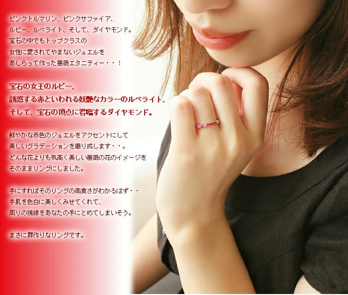 楽天市場】【数量限定】18K ダイヤモンド ルビー リング レディース