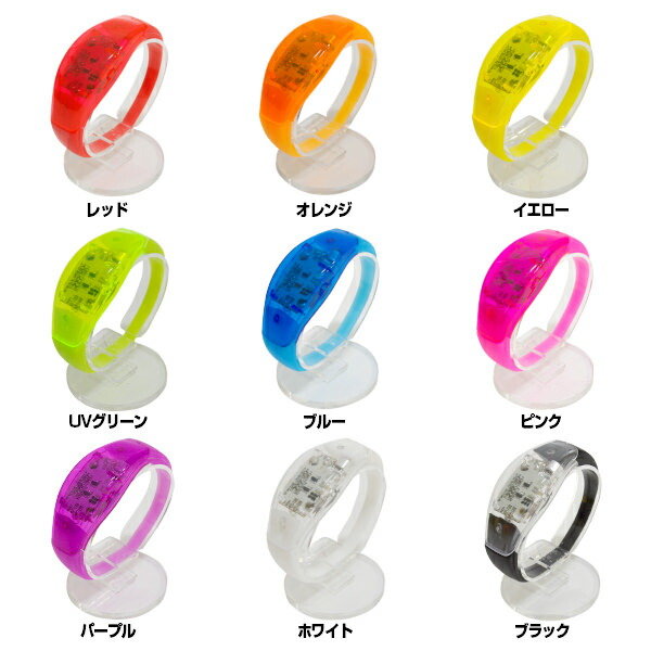 楽天市場】【スーパーセール 最大16%OFF 】光る LED シリコン ブレス