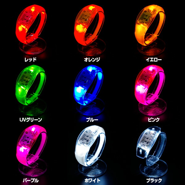 楽天市場】《訳あり》アウトレット 光る サウンド シリコン ブレス