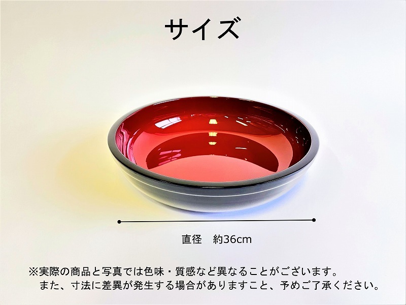 楽天市場】こね鉢 36cm 樹脂製 約4人前 多用鉢 盛付鉢 ABS樹脂 サイズ