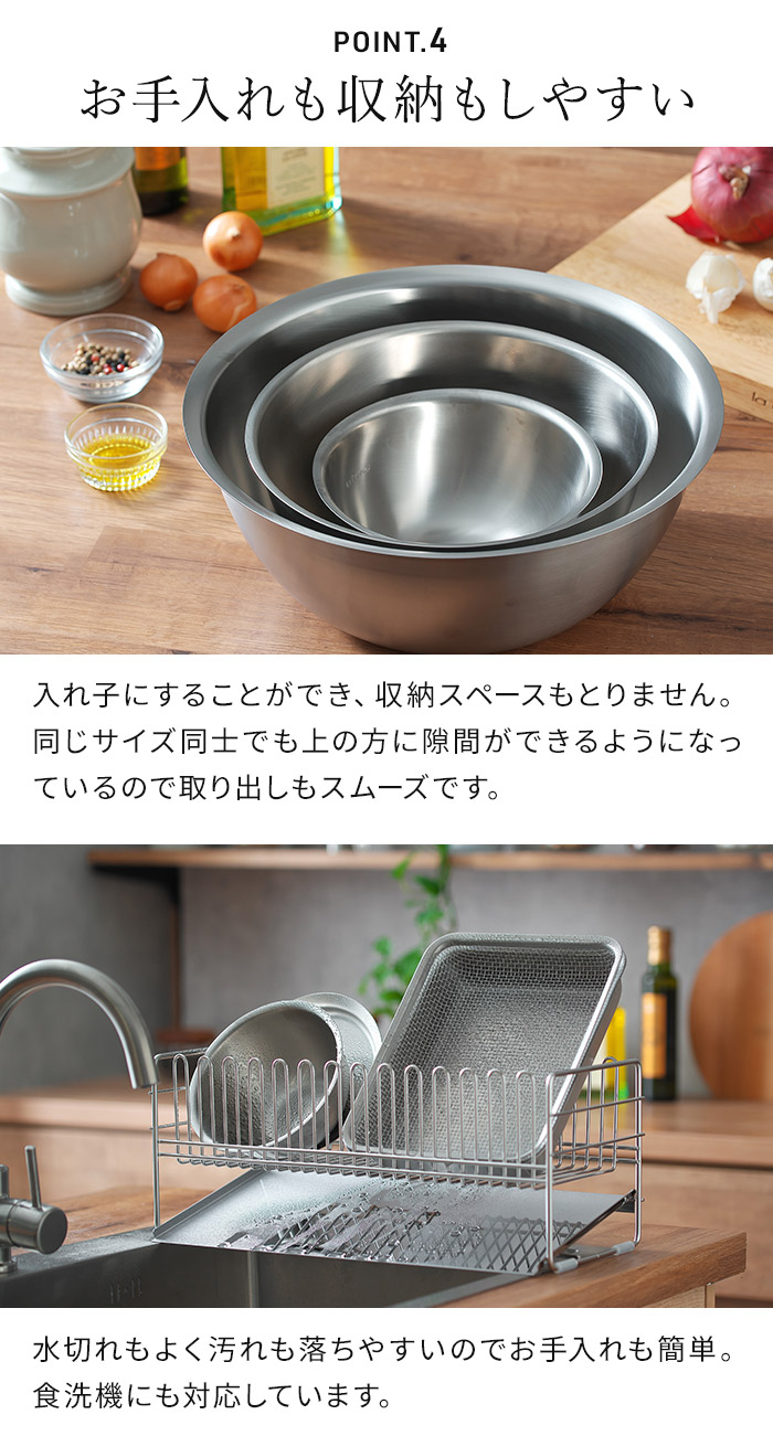 楽天市場】la base ラバーゼ ステンレスボウル 3点セット 【特典付き