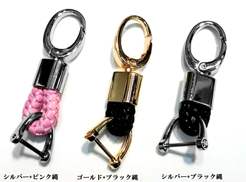 楽天市場】カラビナキーホルダー スマートキーケース キーカバーなどに