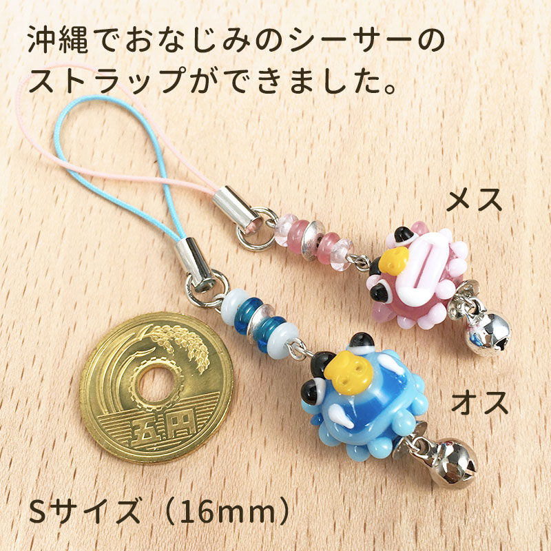 楽天市場】【2点で180円offクーポン対象!!】【【シーサー ストラップ